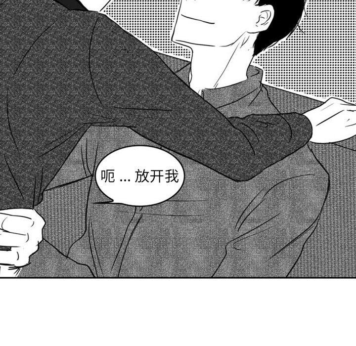[韩国漫画] 独恋你的微笑 BL,内射#[57P]-51