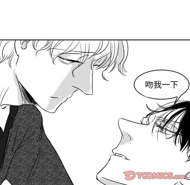 [韩国漫画] 独恋你的微笑 BL,内射#[57P]-52