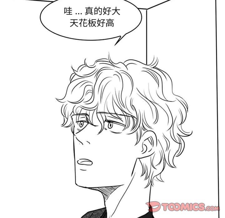 [韩国漫画] 独恋你的微笑 BL,内射#[57P]-7