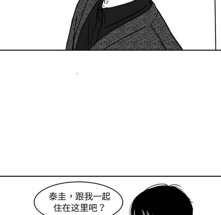 [韩国漫画] 独恋你的微笑 BL,内射#[57P]-8