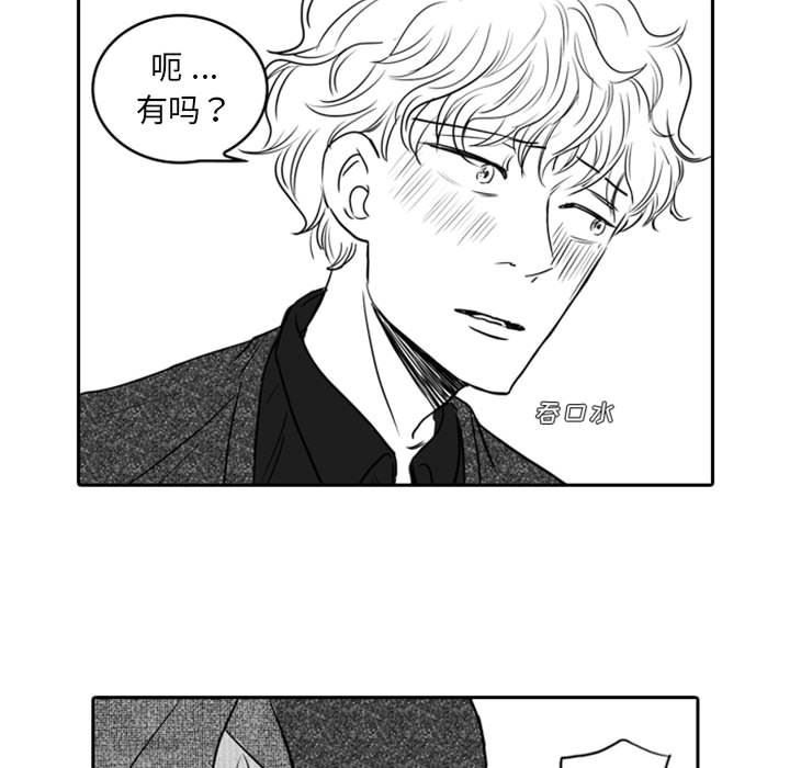 [韩国漫画] 独恋你的微笑 BL,内射#[59P]-11