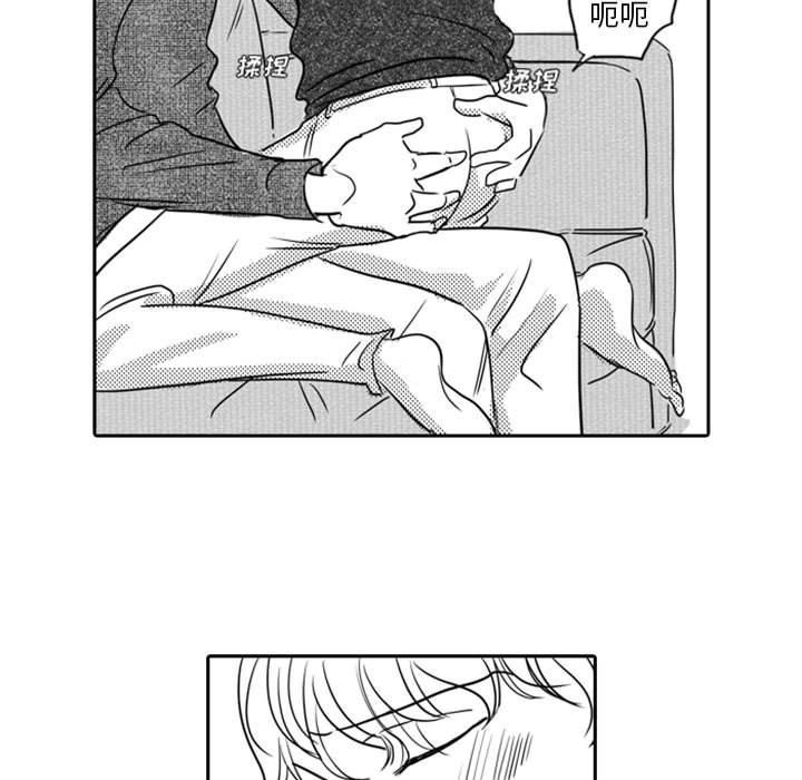 [韩国漫画] 独恋你的微笑 BL,内射#[59P]-12