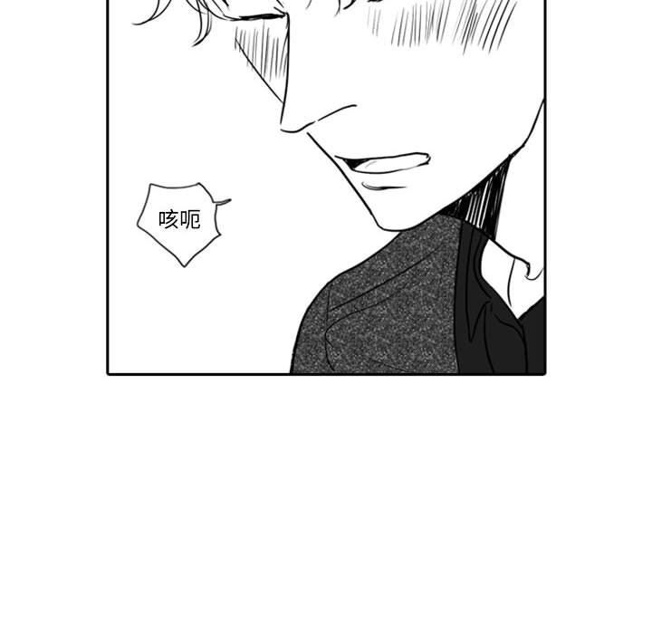 [韩国漫画] 独恋你的微笑 BL,内射#[59P]-15