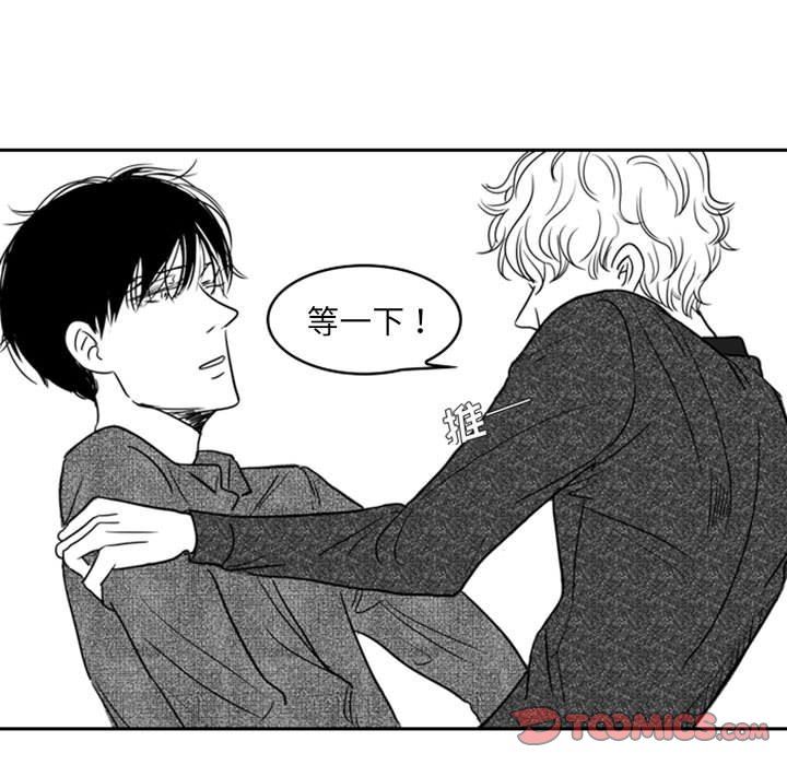 [韩国漫画] 独恋你的微笑 BL,内射#[59P]-16