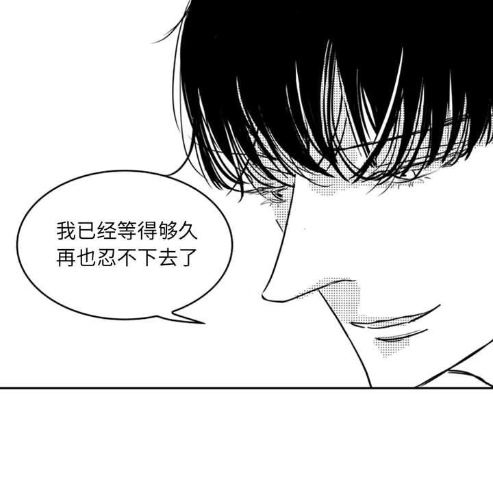 [韩国漫画] 独恋你的微笑 BL,内射#[59P]-27