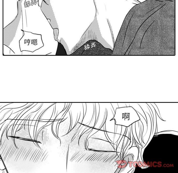 [韩国漫画] 独恋你的微笑 BL,内射#[59P]-34