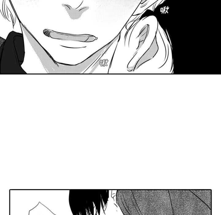 [韩国漫画] 独恋你的微笑 BL,内射#[59P]-35