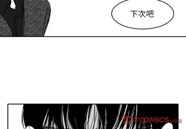 [韩国漫画] 独恋你的微笑 BL,内射#[59P]-4