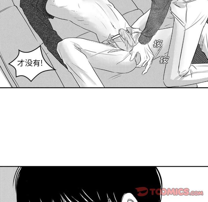 [韩国漫画] 独恋你的微笑 BL,内射#[59P]-40