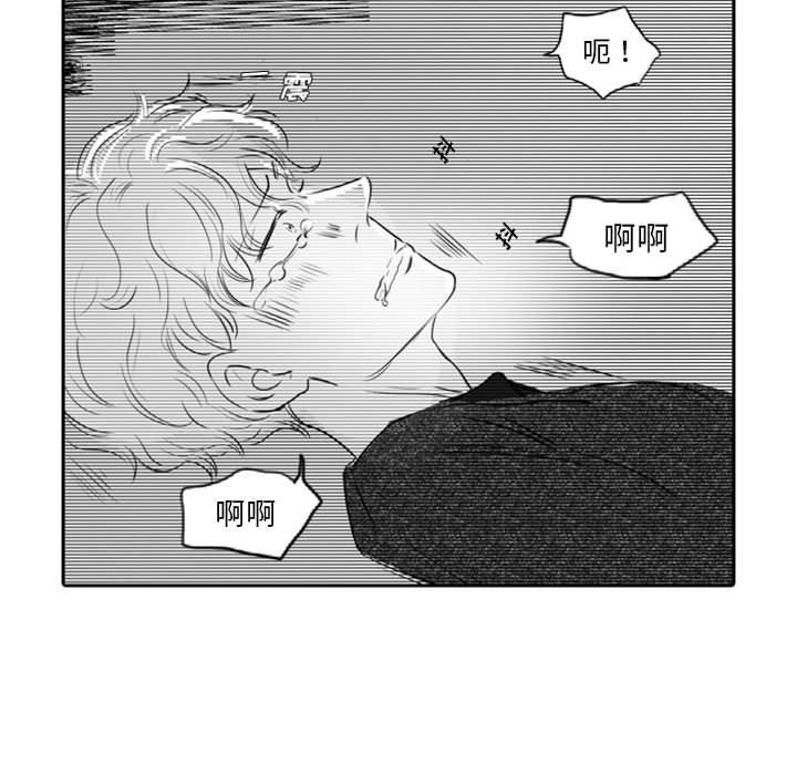 [韩国漫画] 独恋你的微笑 BL,内射#[59P]-48
