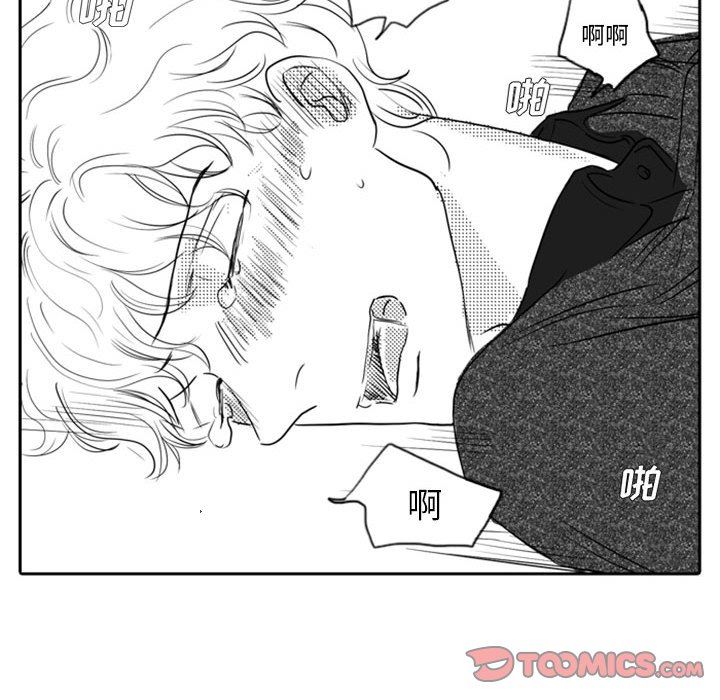 [韩国漫画] 独恋你的微笑 BL,内射#[59P]-52