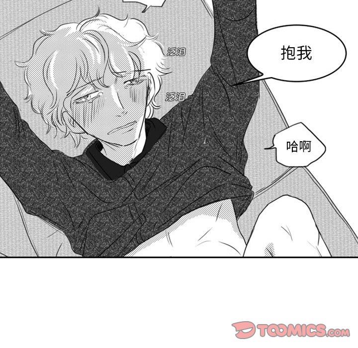 [韩国漫画] 独恋你的微笑 BL,内射#[59P]-55