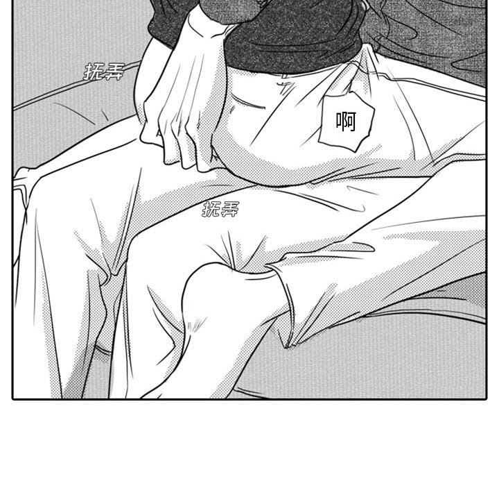 [韩国漫画] 独恋你的微笑 BL,内射#[59P]-8