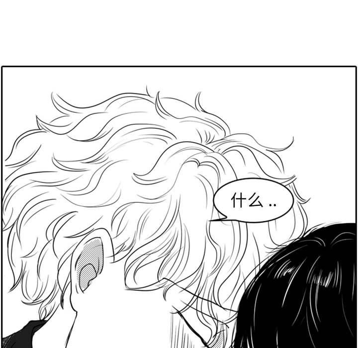 [韩国漫画] 独恋你的微笑 BL,内射#[59P]-9