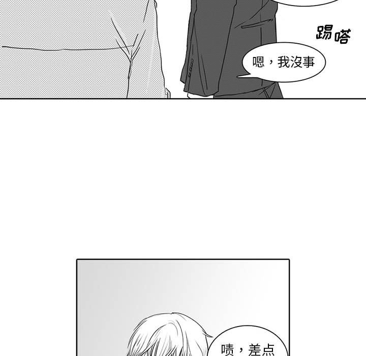 [韩国漫画] 独恋你的微笑 BL,内射#[52P]-21