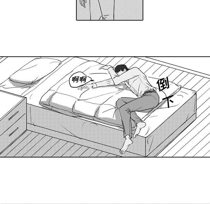 [韩国漫画] 独恋你的微笑 BL,内射#[52P]-31