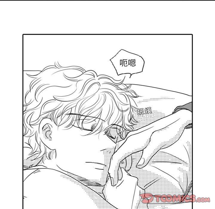 [韩国漫画] 独恋你的微笑 BL,内射#[68P]-10