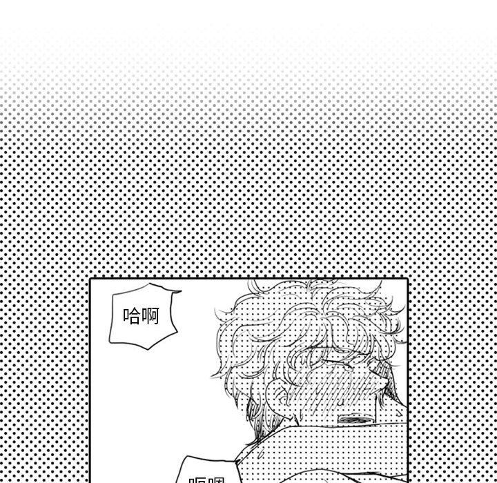 [韩国漫画] 独恋你的微笑 BL,内射#[68P]-13