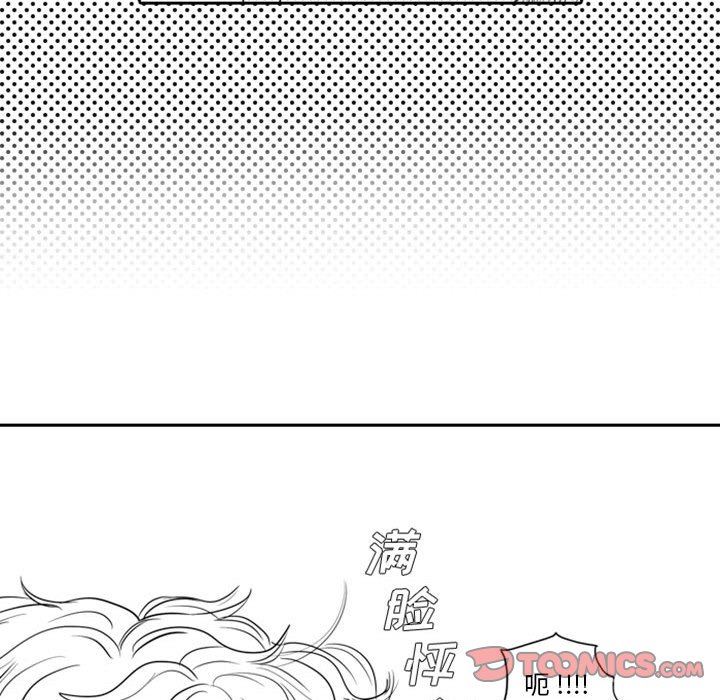 [韩国漫画] 独恋你的微笑 BL,内射#[68P]-18