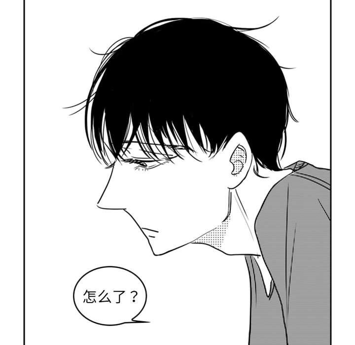 [韩国漫画] 独恋你的微笑 BL,内射#[68P]-20