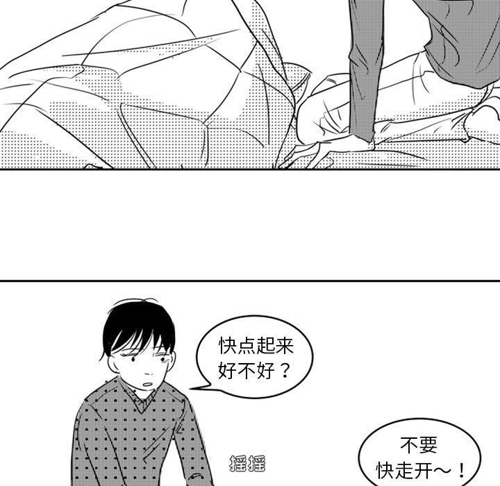 [韩国漫画] 独恋你的微笑 BL,内射#[68P]-23