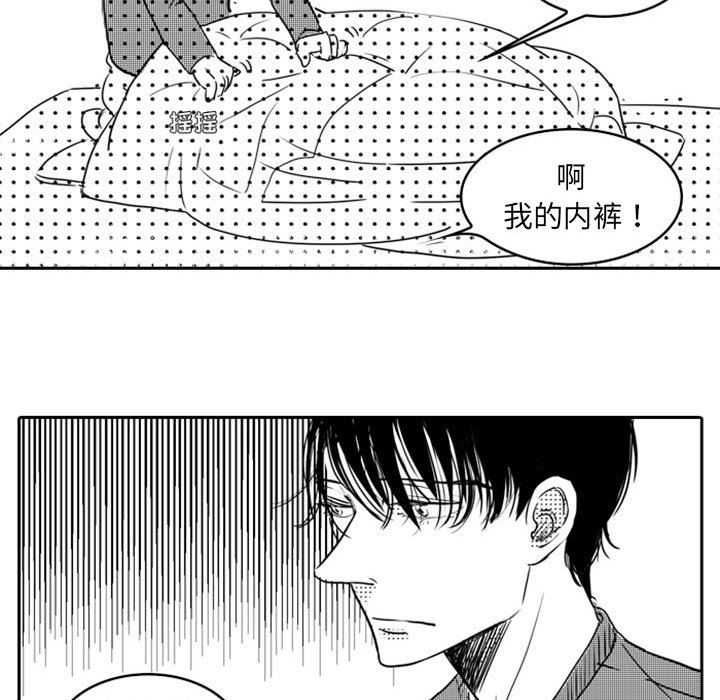 [韩国漫画] 独恋你的微笑 BL,内射#[68P]-24