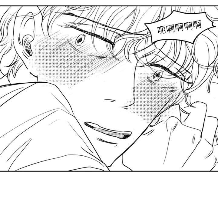 [韩国漫画] 独恋你的微笑 BL,内射#[68P]-29