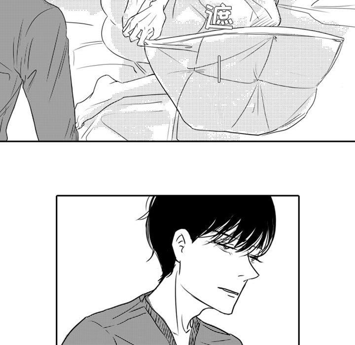 [韩国漫画] 独恋你的微笑 BL,内射#[68P]-32