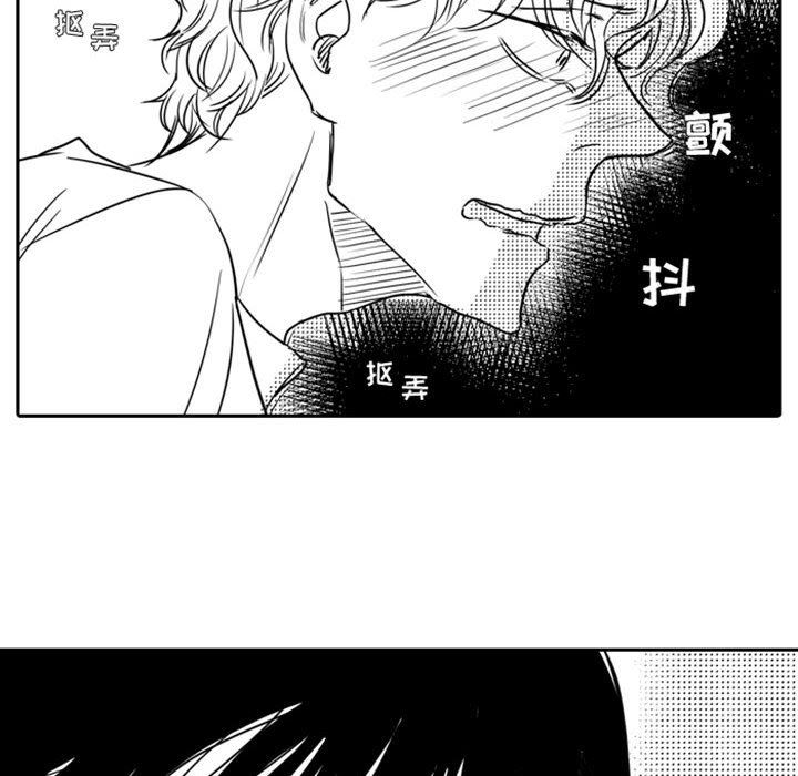 [韩国漫画] 独恋你的微笑 BL,内射#[68P]-43