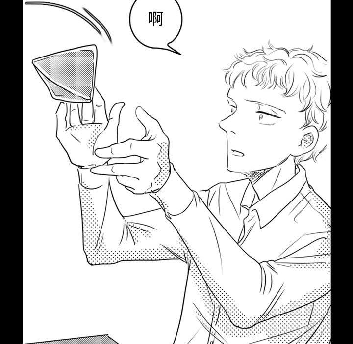 [韩国漫画] 独恋你的微笑 BL,内射#[68P]-59