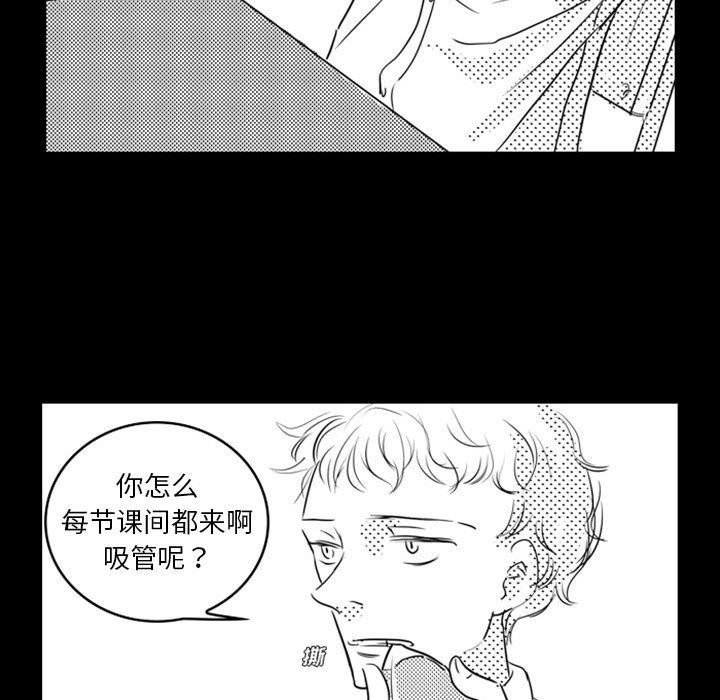 [韩国漫画] 独恋你的微笑 BL,内射#[68P]-60