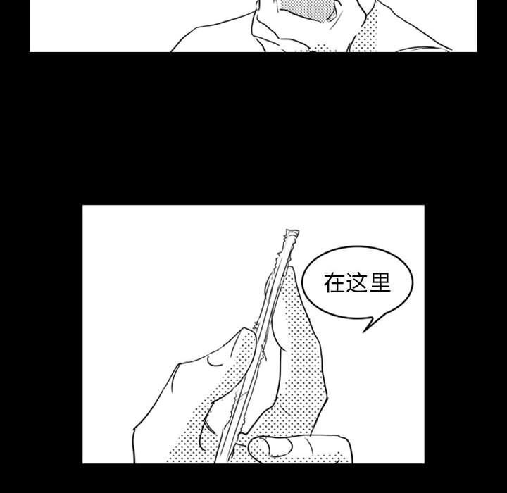 [韩国漫画] 独恋你的微笑 BL,内射#[68P]-61