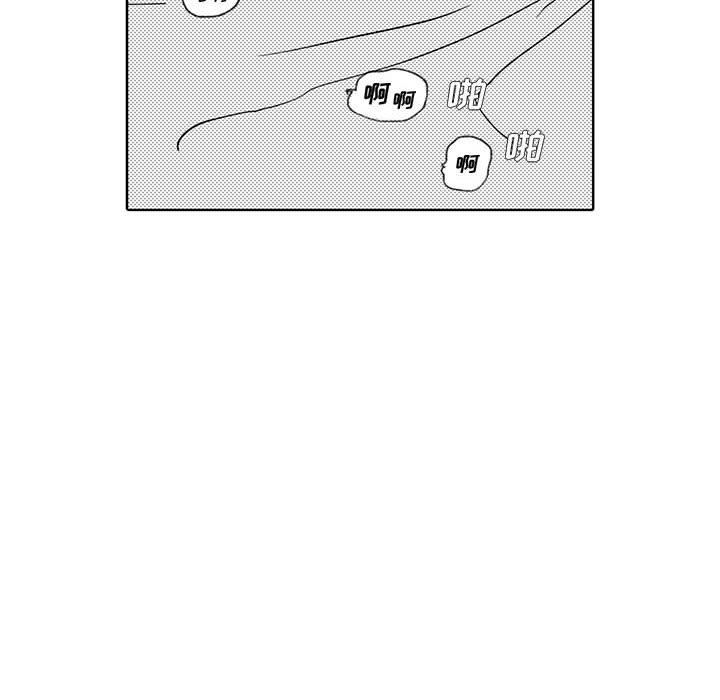 [韩国漫画] 独恋你的微笑 BL,内射#[55P]-17