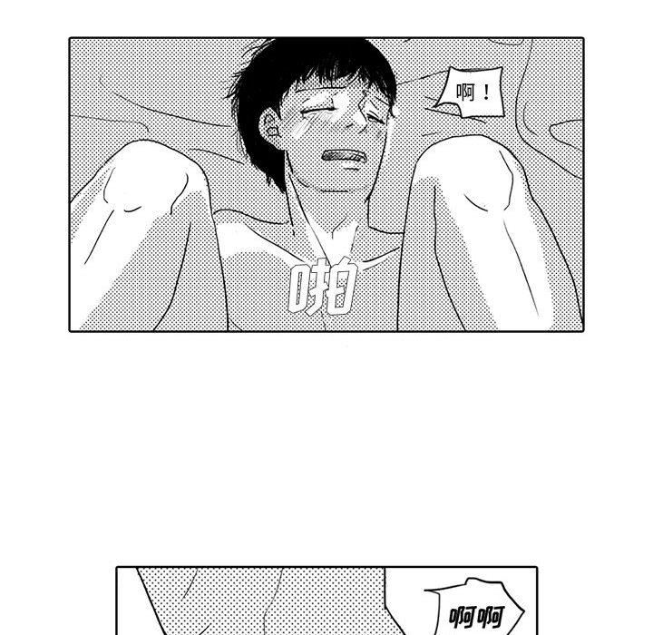[韩国漫画] 独恋你的微笑 BL,内射#[55P]-23