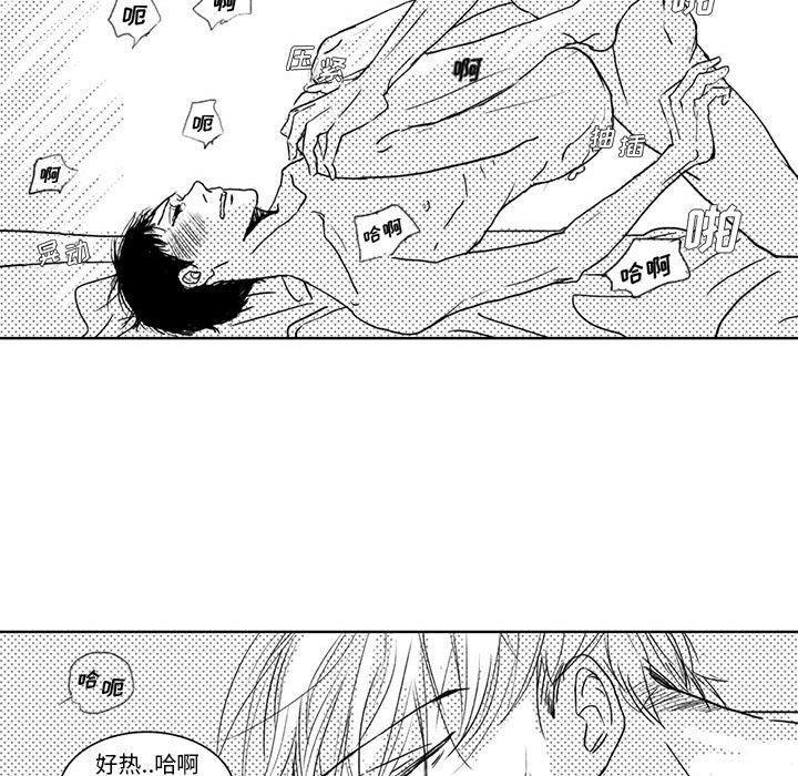 [韩国漫画] 独恋你的微笑 BL,内射#[55P]-29