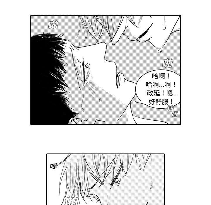 [韩国漫画] 独恋你的微笑 BL,内射#[55P]-31
