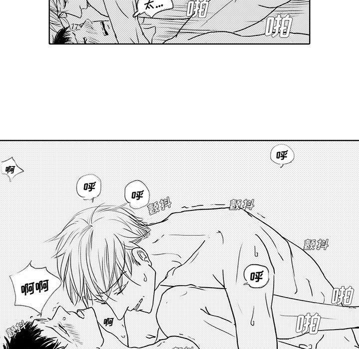 [韩国漫画] 独恋你的微笑 BL,内射#[55P]-33