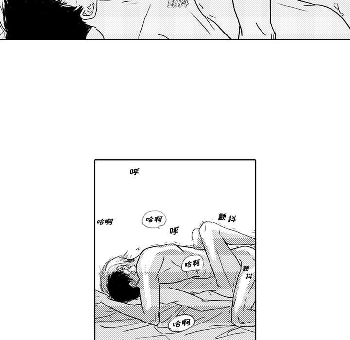 [韩国漫画] 独恋你的微笑 BL,内射#[55P]-34