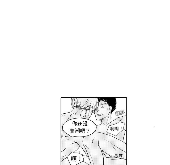 [韩国漫画] 独恋你的微笑 BL,内射#[55P]-36