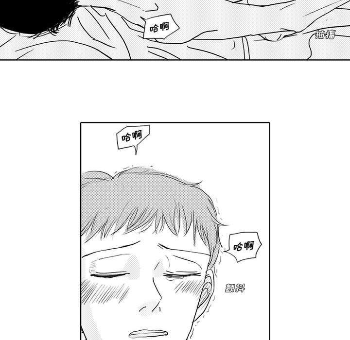 [韩国漫画] 独恋你的微笑 BL,内射#[55P]-40