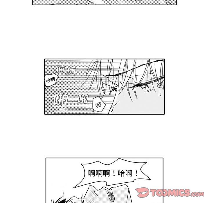 [韩国漫画] 独恋你的微笑 BL,内射#[55P]-46
