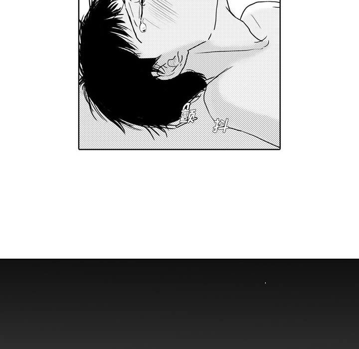 [韩国漫画] 独恋你的微笑 BL,内射#[55P]-47