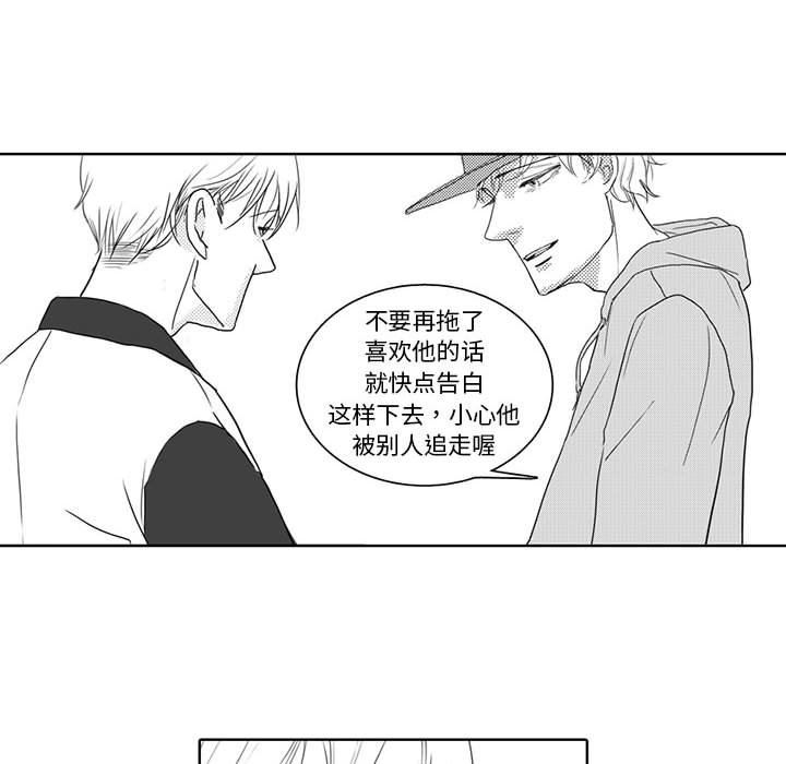 [韩国漫画] 独恋你的微笑 BL,内射#[57P]-32