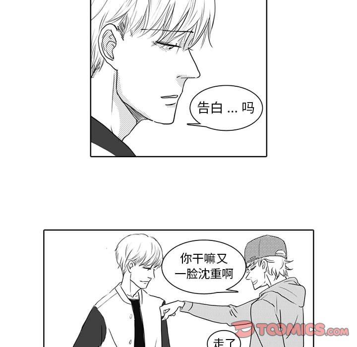 [韩国漫画] 独恋你的微笑 BL,内射#[57P]-33