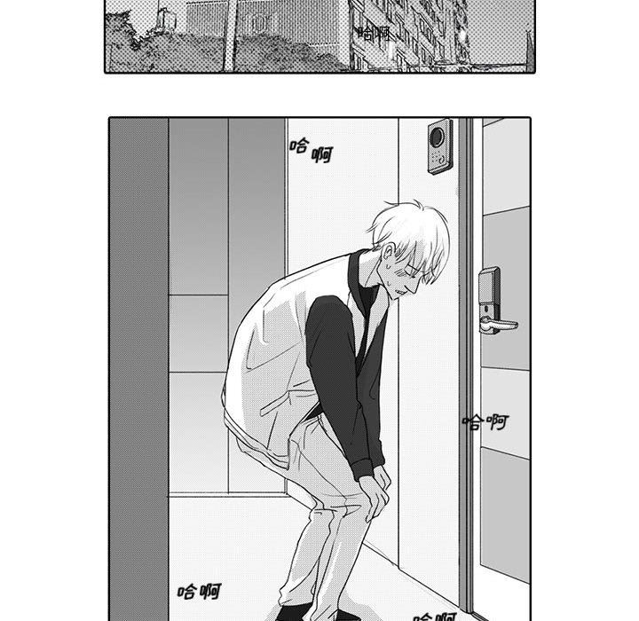 [韩国漫画] 独恋你的微笑 BL,内射#[57P]-44