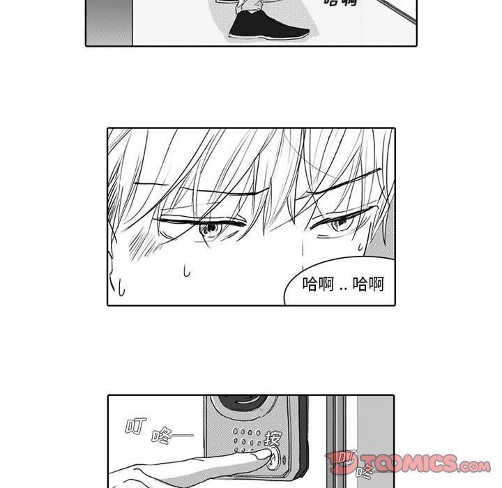 [韩国漫画] 独恋你的微笑 BL,内射#[57P]-45