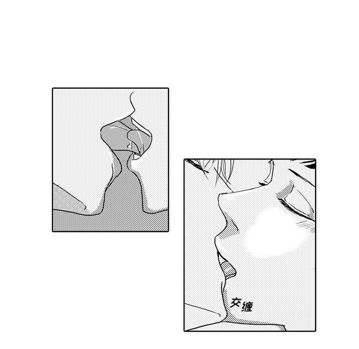 [韩国漫画] 独恋你的微笑 BL,内射#[57P]-50