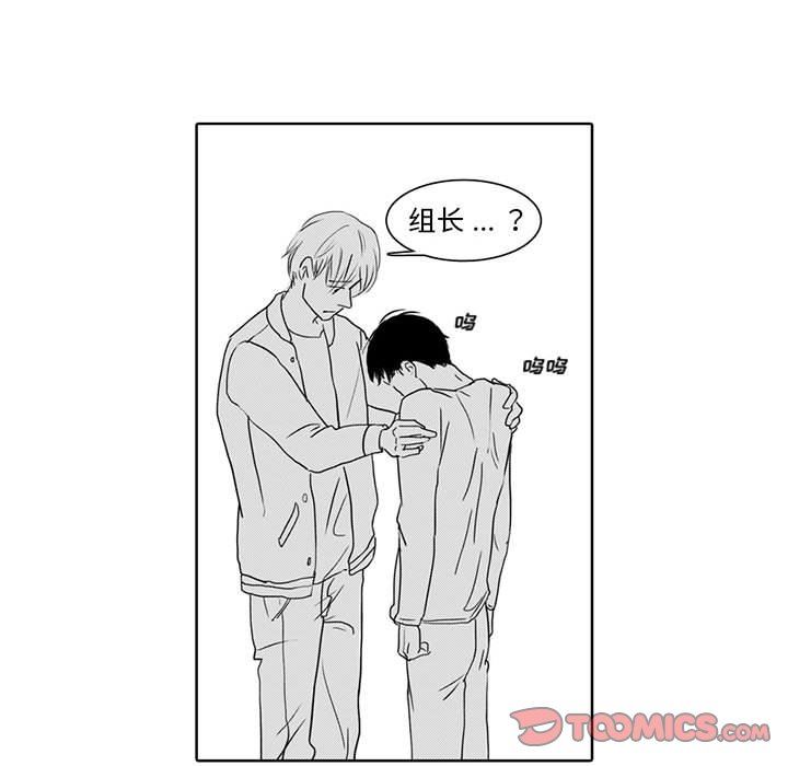[韩国漫画] 独恋你的微笑 BL,内射#[57P]-53
