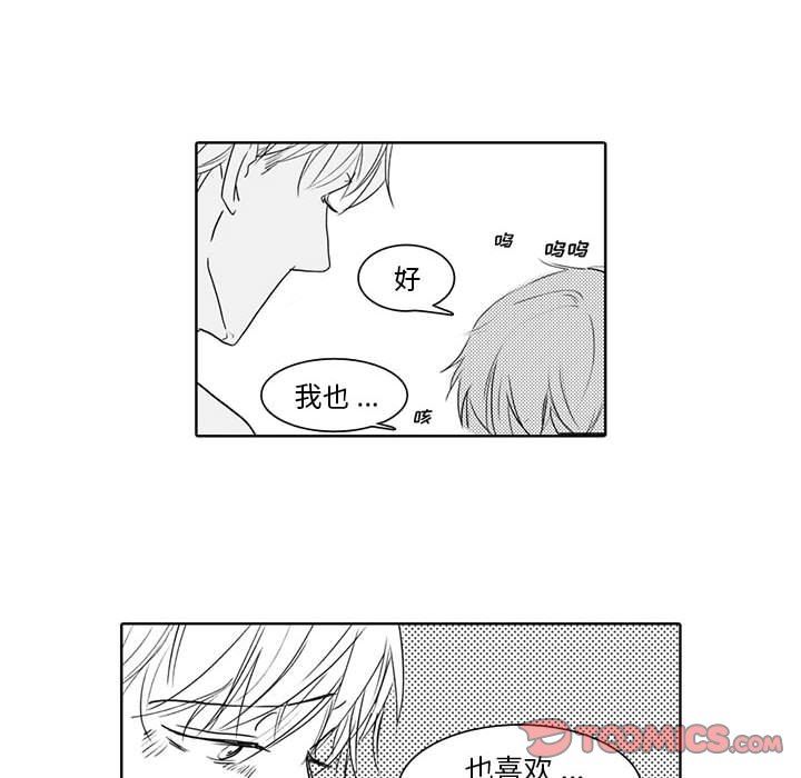 [韩国漫画] 独恋你的微笑 BL,内射#[57P]-55