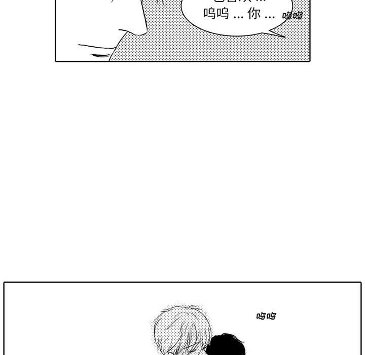 [韩国漫画] 独恋你的微笑 BL,内射#[57P]-56